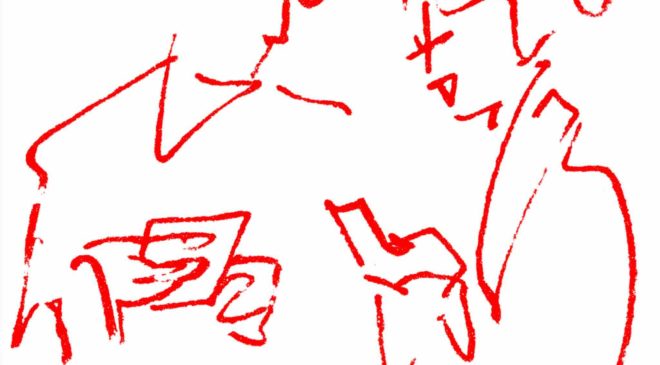 How to Raise Your Energy Daily?